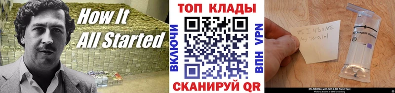 Купить Сретенск Конопля  СК  МЕФ 