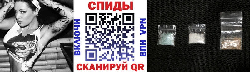 Амфетамин 97% Сретенск