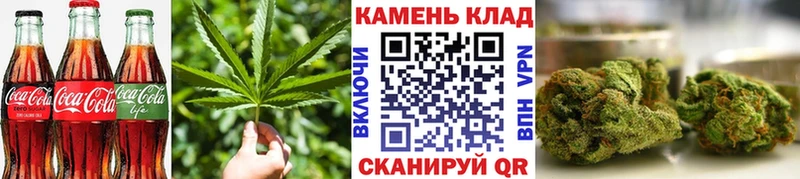 Cannafood конопля Сретенск