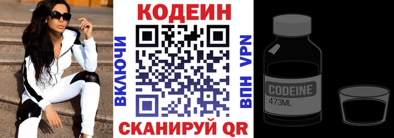 где можно купить   Сретенск  кракен как зайти  Кодеин Purple Drank 