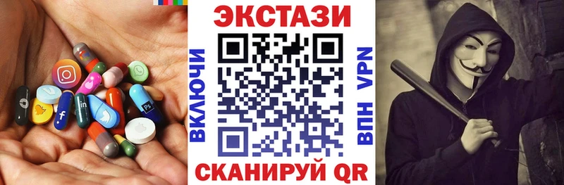 Экстази круглые  Сретенск 