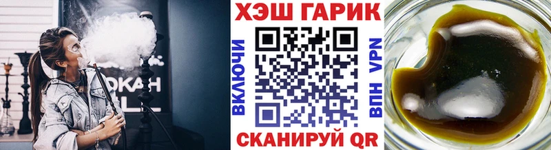 ГАШИШ хэш  Сретенск 