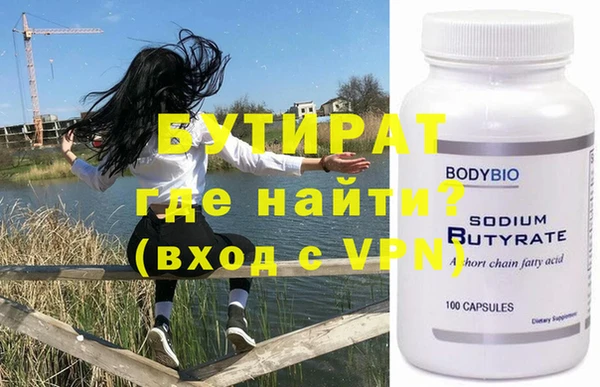 крисы Балабаново