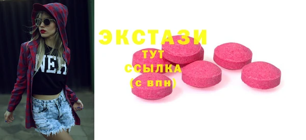 мет Баксан