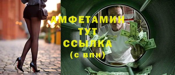 гидра Балахна