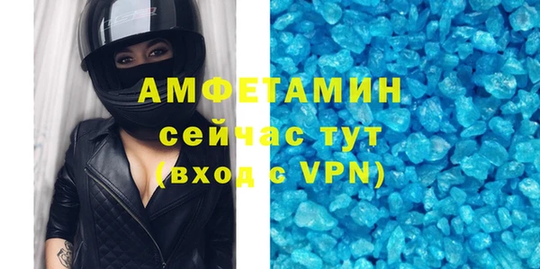 мет Баксан