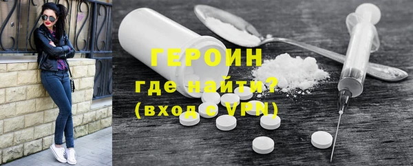 гидра Балахна