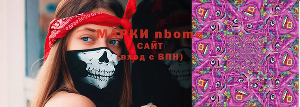 кокаин перу Приозерск