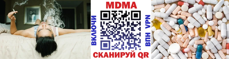 МДМА кристаллы  где продают наркотики  Сретенск 