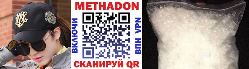 Метадон мёд Сретенск