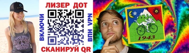 Марки N-bome 1500мкг  Сретенск 
