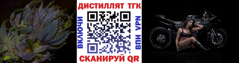 ТГК Wax  закладка  Сретенск 